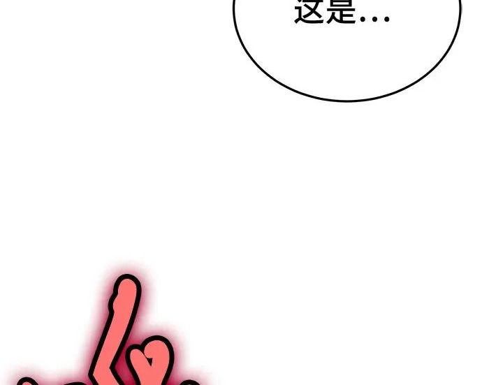 第146话 第13页