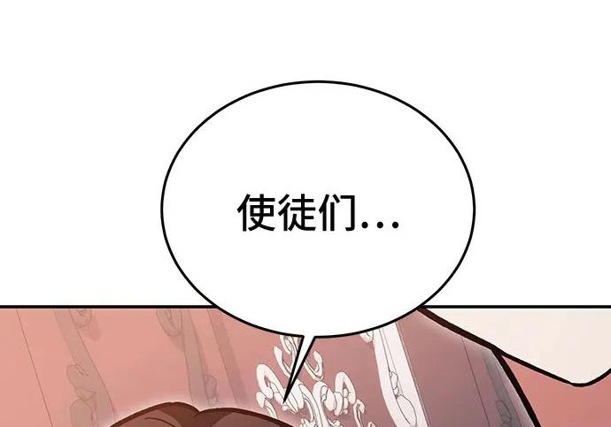 第146话 第19页