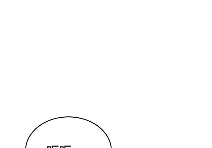 第146话 第23页