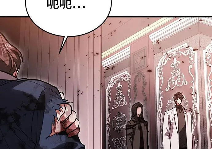 第146话 第24页