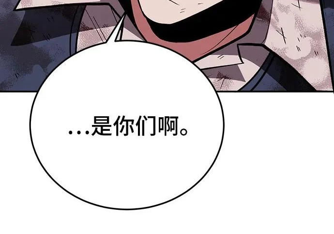 第146话 第32页