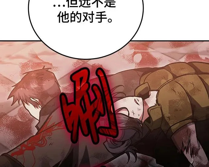 第146话 第38页
