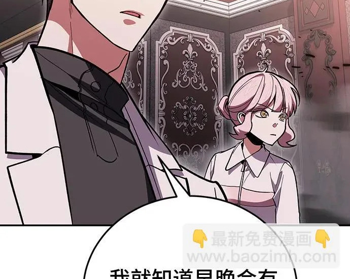 第146话 第42页