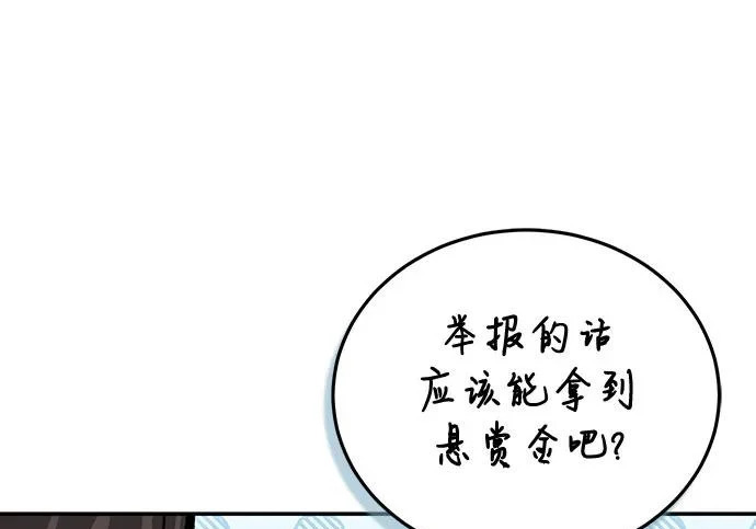 第146话 第44页