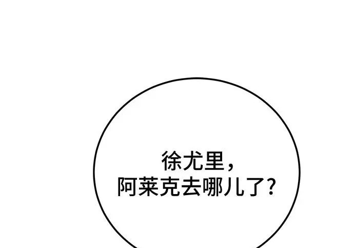 第146话 第48页
