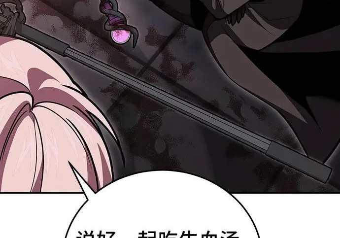 第146话 第57页