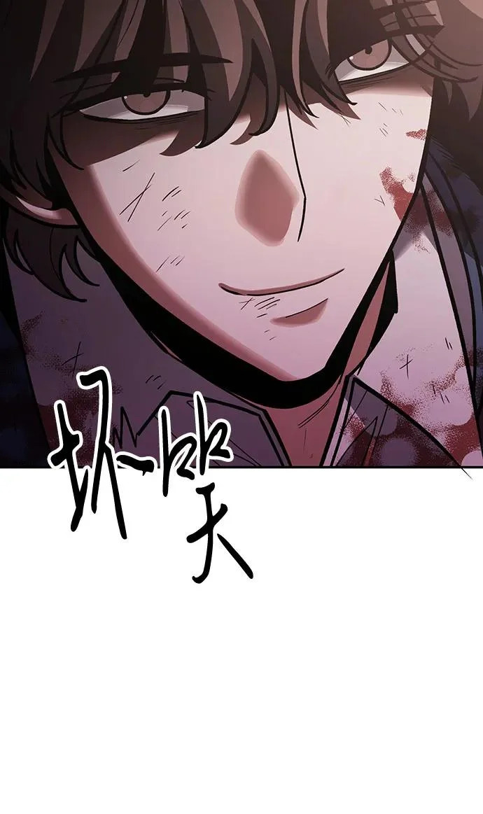 第146话 第60页