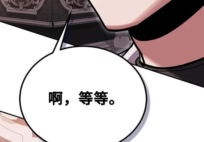 第146话 第67页