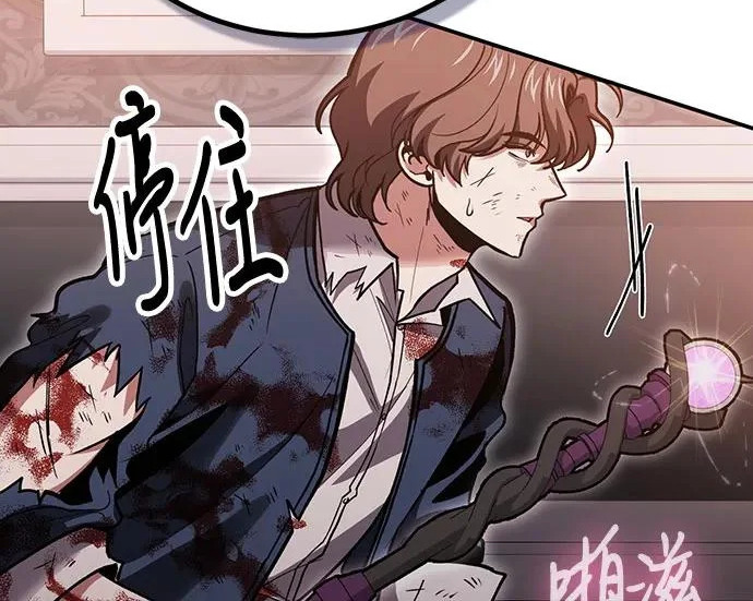 第146话 第68页