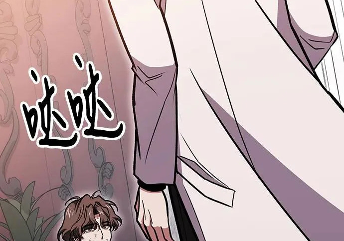 第146话 第71页