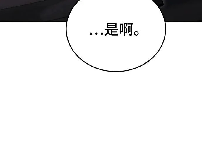 第146话 第73页