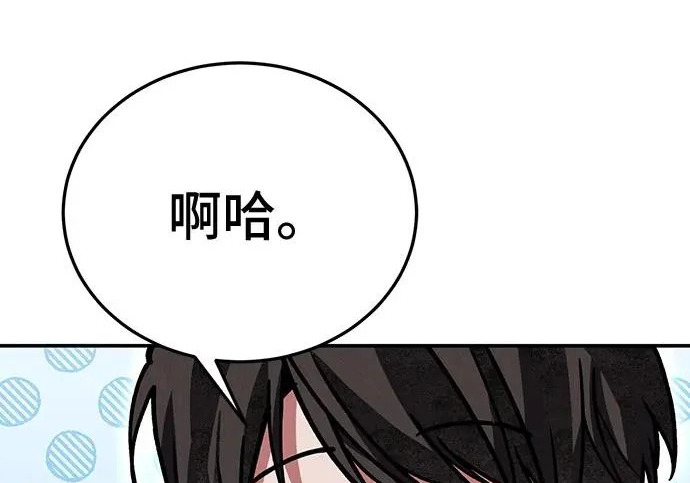 第146话 第74页