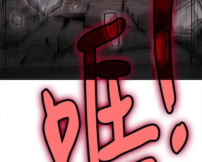 第146话 第85页