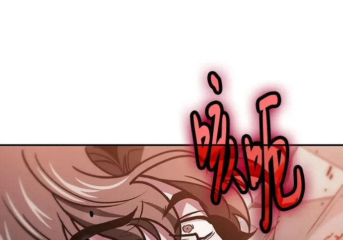 第146话 第87页