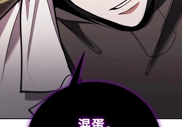 第146话 第92页