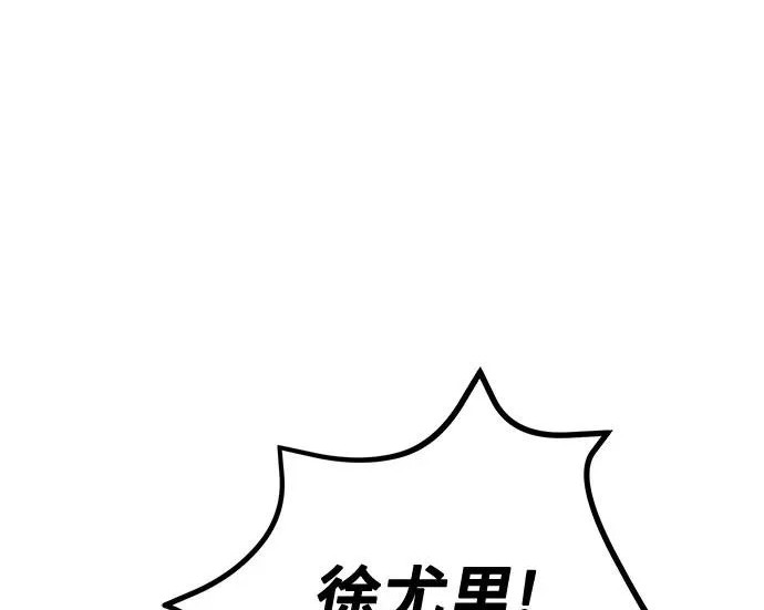 第146话 第97页