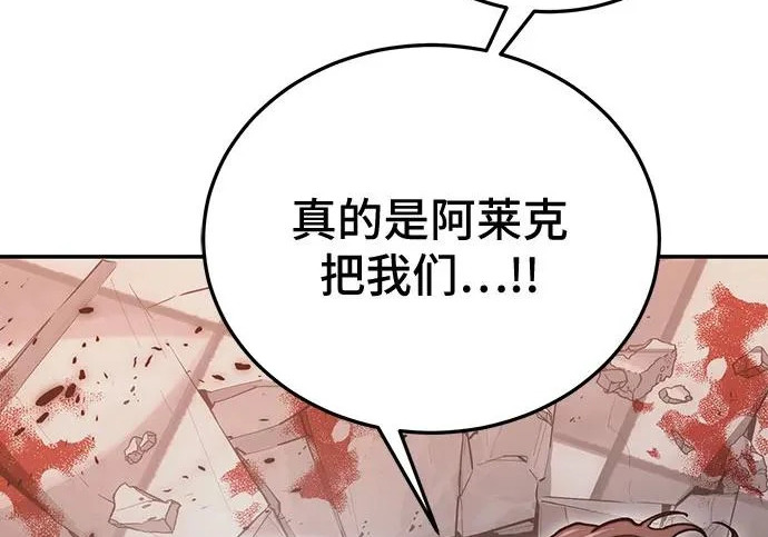第146话 第100页
