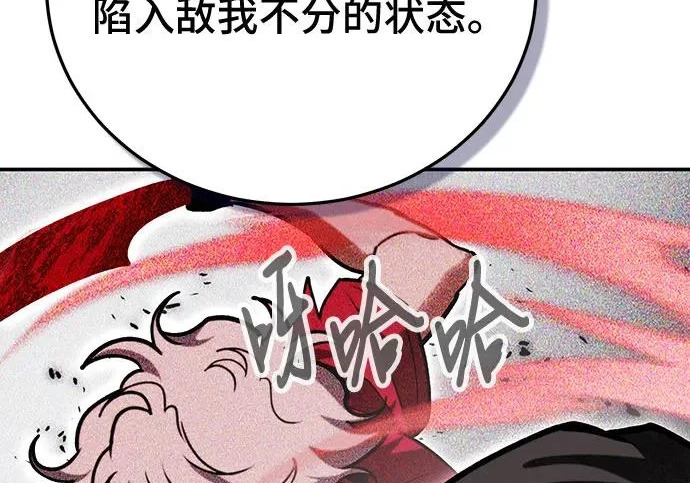 第146话 第105页