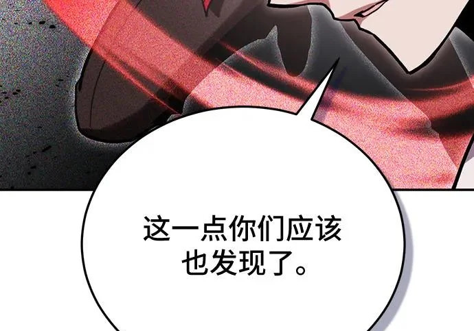第146话 第107页