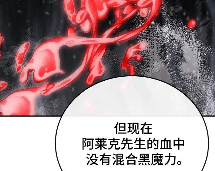 第146话 第114页