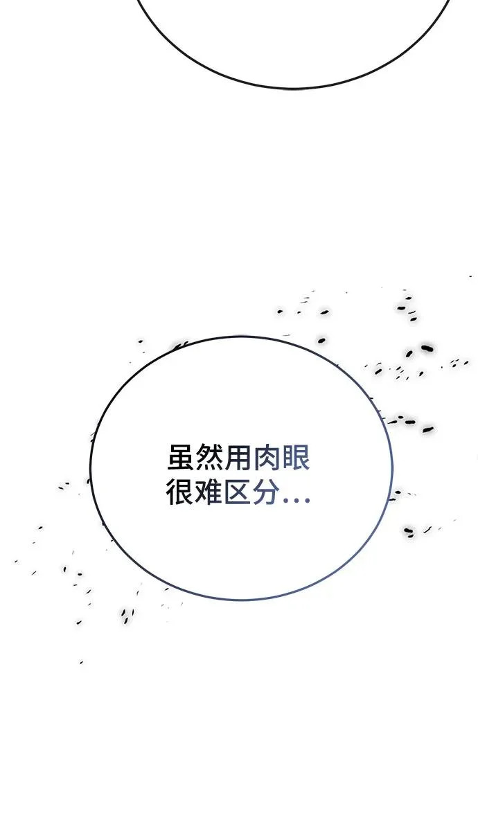 第146话 第115页