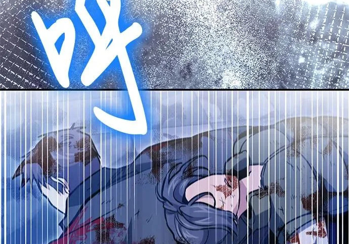 第146话 第117页