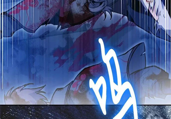第146话 第118页