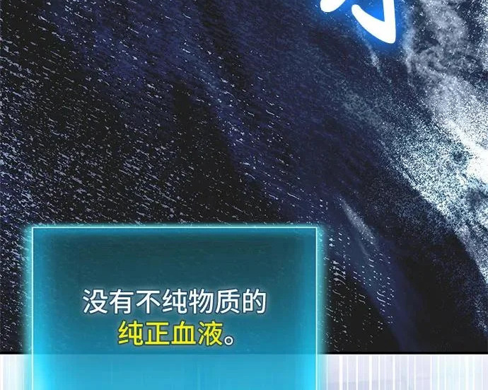 第146话 第119页