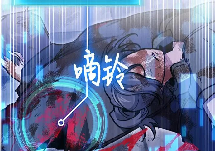 第146话 第120页