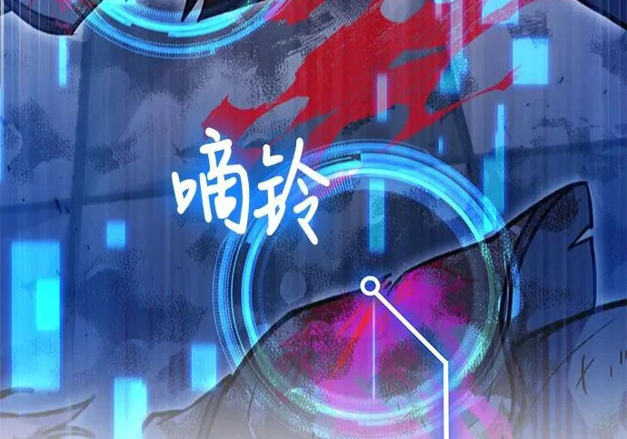 第146话 第121页
