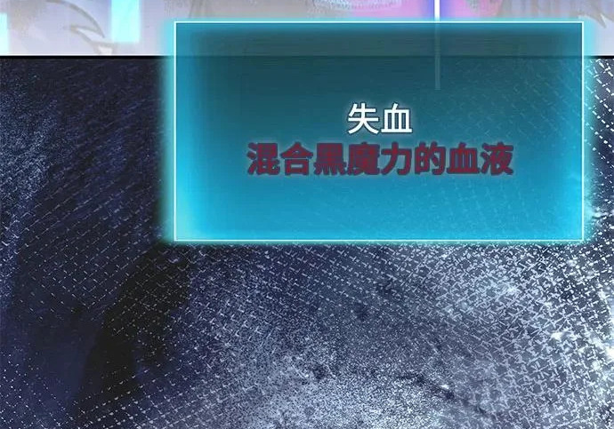 第146话 第122页