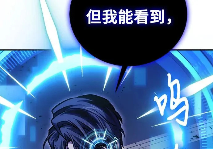 第146话 第124页