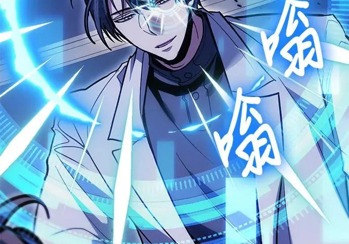 第146话 第125页