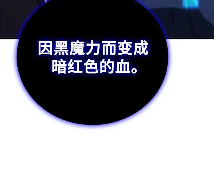 第146话 第127页