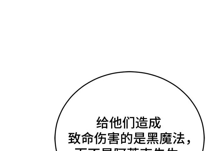 第146话 第128页