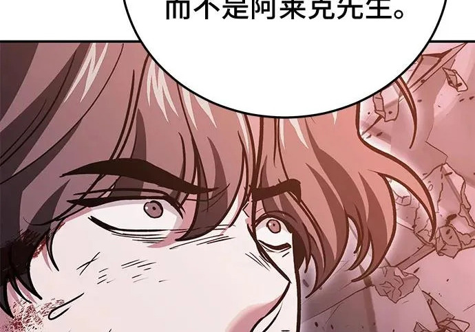 第146话 第129页