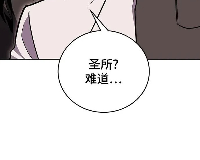 第146话 第146页