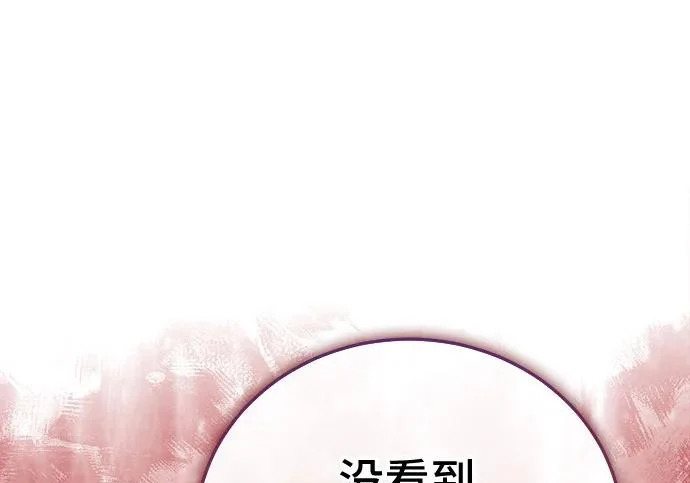 第146话 第147页