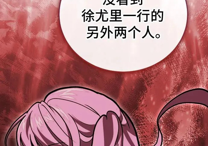 第146话 第148页