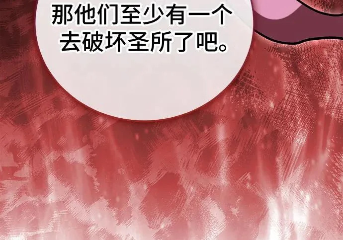 第146话 第151页