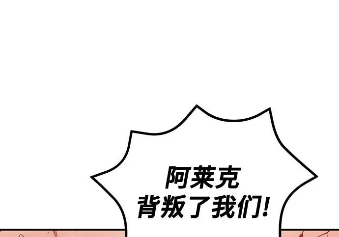 第146话 第156页