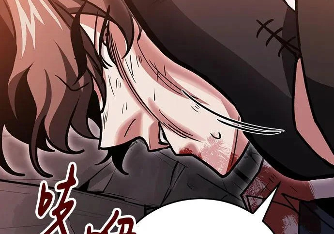 第146话 第161页