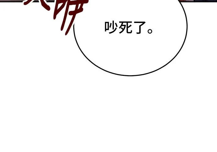 第146话 第162页