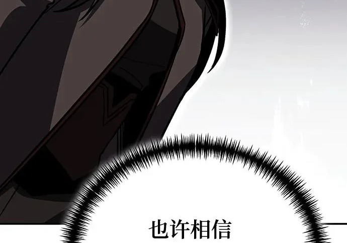 第146话 第165页