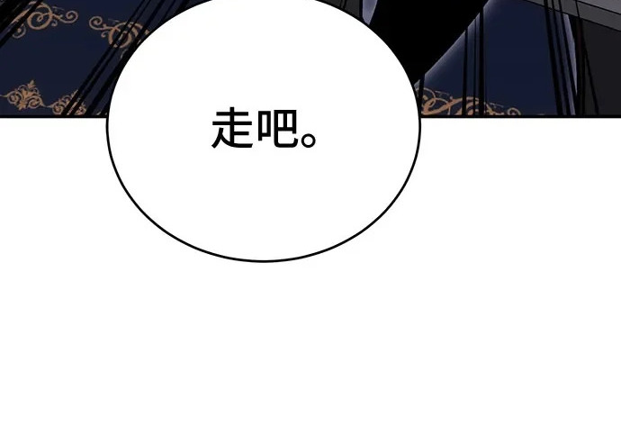 第146话 第173页