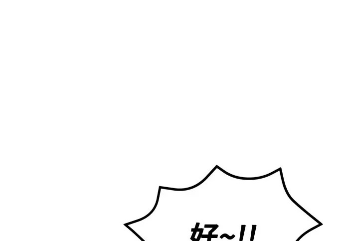 第146话 第174页