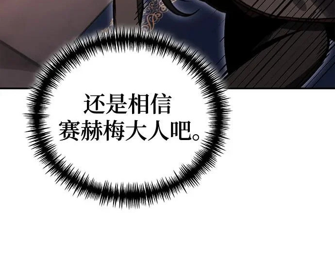 第146话 第180页