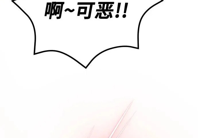 第146话 第184页