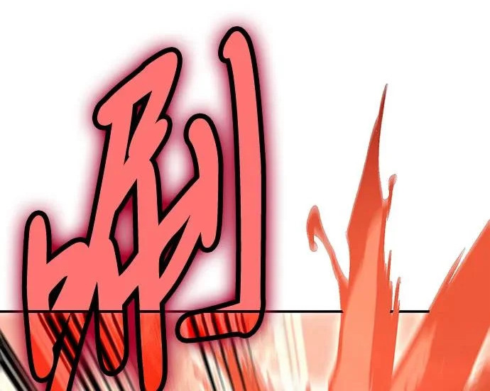 第146话 第193页