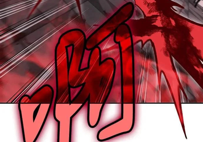 第146话 第196页